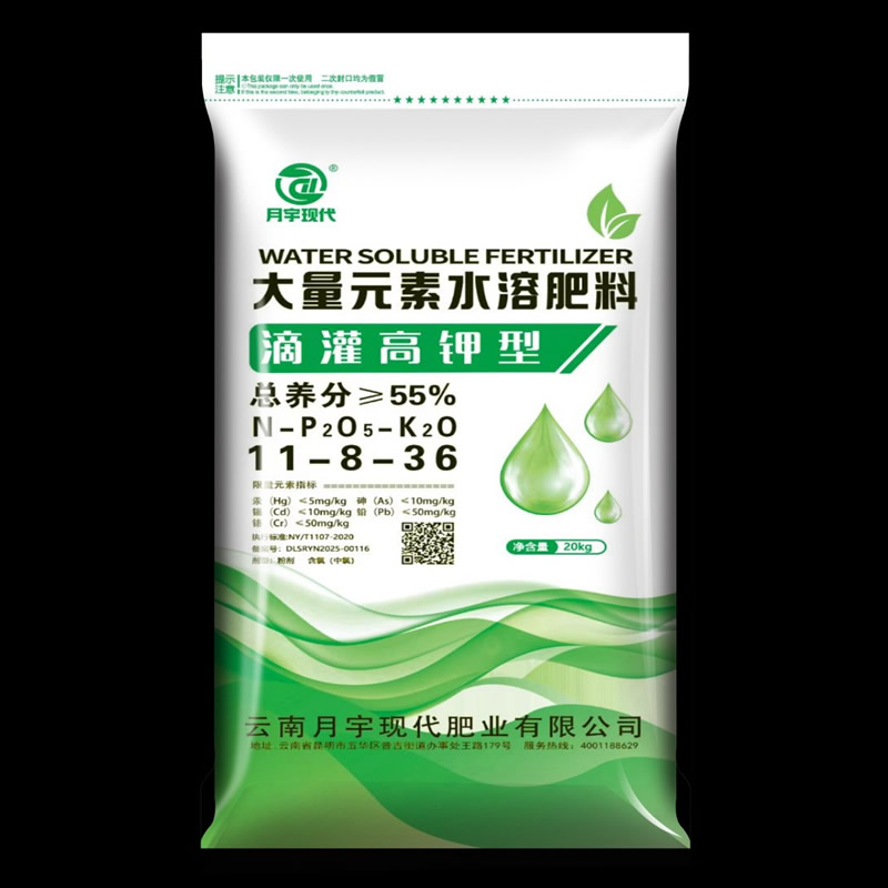 滴灌高钾型
